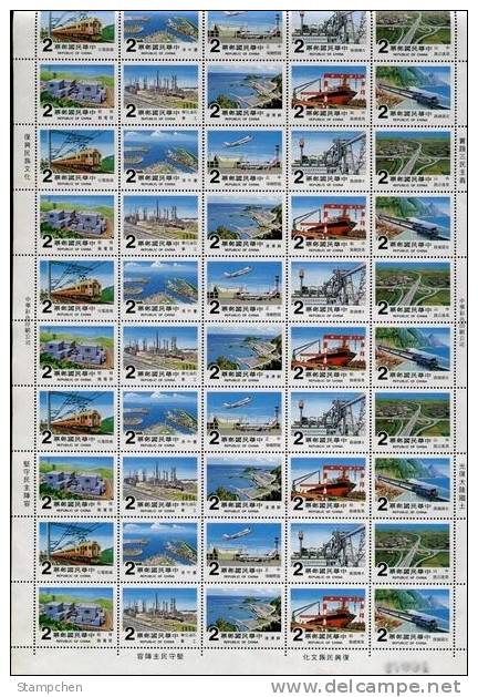 1980 Ten Major Construction Stamps Sheet Interchange Plane Train Locomotive Ship Petrochemical - Chimica