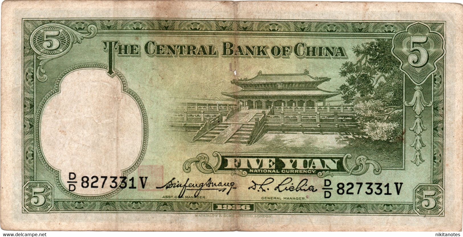 CHINA 5 Yuan 1936, Central Bank P-217a See Scan Note - Chine