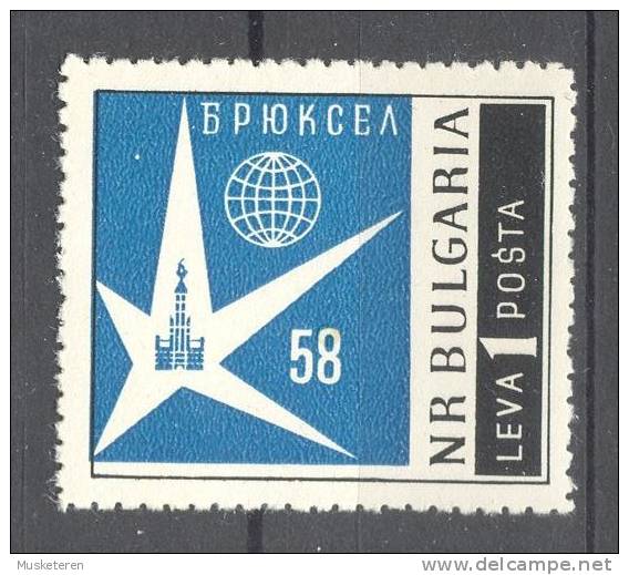 Bulgaria 1958 Mi. 1087    1 L World Exhibition Weltausstellung Brüssel MNH** - Neufs