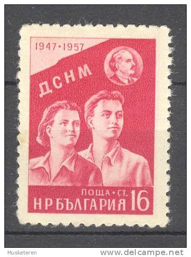 Bulgaria 1957 Mi. 1046    16 St Demokratische Jugend An Der Arbeit Dimotrov MNH** - Ongebruikt