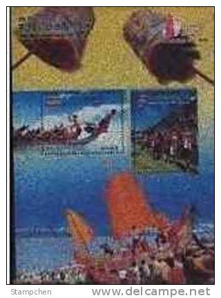 Color Gold Foil 2005 Festivals Stamps S/s Parasol Dragon Boat Hunting Gun Aboriginal Folk - Shooting (Weapons)