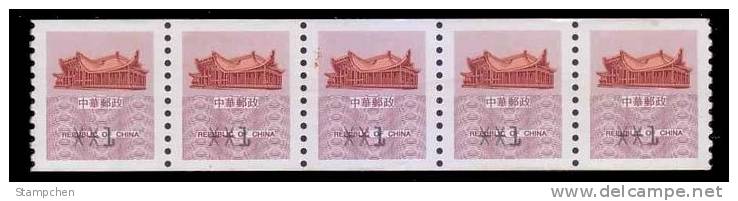 Strip Of 5-1995 Taiwan 1st Issued ATM Frama Stamp - SYS Memorial Hall - Machine Labels [ATM]