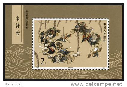 China 1987 T123m Outlaws Of Marsh Stamp S/s  Martial Book Fencing - Fencing