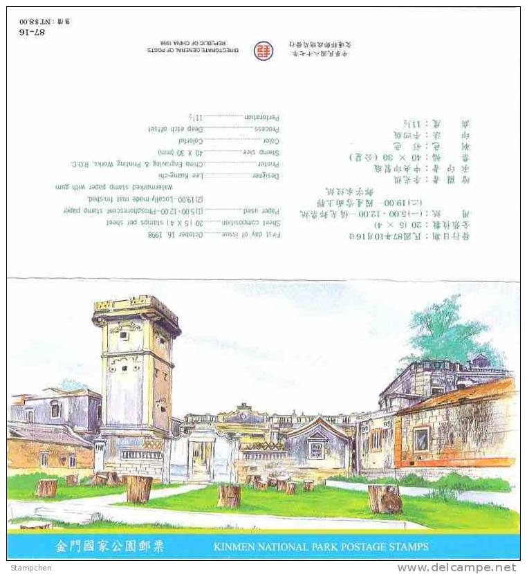 Folder Taiwan 1998 Quemoy National Park Stamps Mount Coast Rock Tower Geology Island Scenery - Ungebraucht