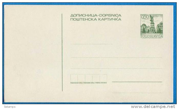 U-120  JUGOSLAVIA POSTAL CARD - Entiers Postaux