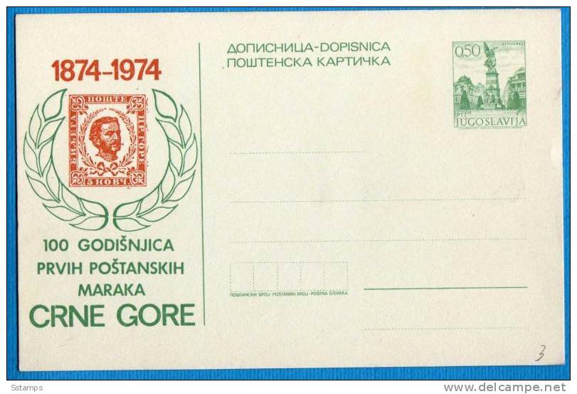 U-120  JUGOSLAVIA  MONTENEGRO  CRNA GORA  RARO  POSTAL CARD - Postal Stationery