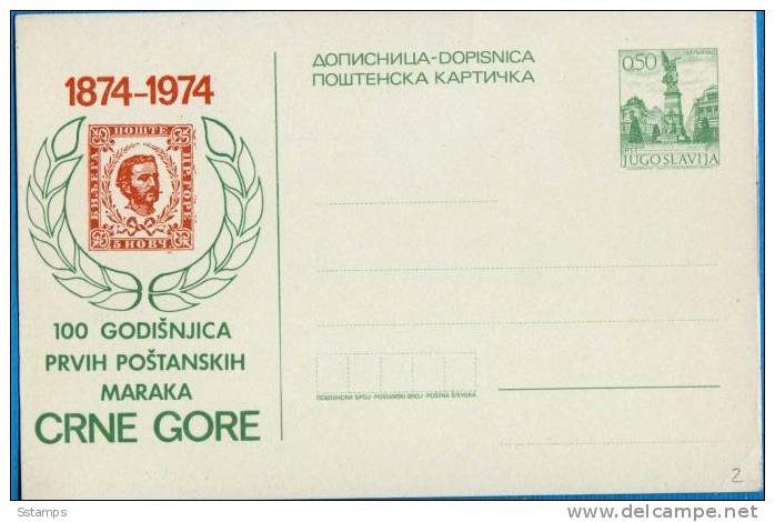 U-120  JUGOSLAVIA  MONTENEGRO  CRNA GORA  RARO  POSTAL CARD - Postal Stationery