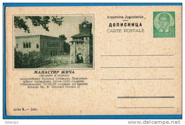 U-120  JUGOSLAVIA  MONASTERO ZICA INTERESSANTE   POSTAL CARD - Covers & Documents