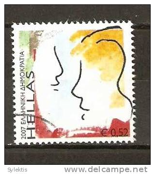 GREECE 2007 0.52 FACES USED - Used Stamps