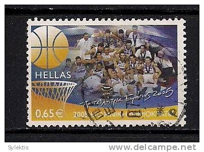 GREECE 2005 BASKETBALL USED - Used Stamps