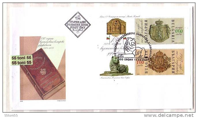 Bulgaria / Bulgarie   2009 130 Years Third Bulgarian State   S/S- FDC - FDC