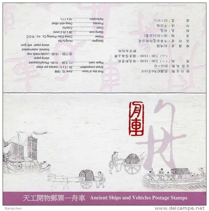 Folder Taiwan 1998 Ancient Ship & Vehicle Skill Stamps Boat Cart Carriage Technique Book Science - Neufs