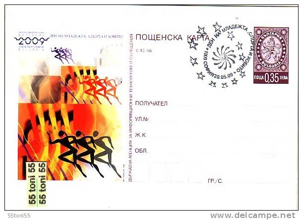 Bulgarie / Bulgaria 2009 European Phil. Exhibition Postal Card (day Of Sport) Cancellation Special First Day - Postales