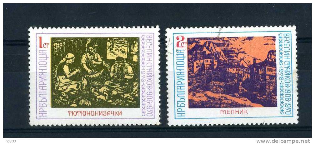 - BULGARIE . TIMBRES DE 1970 OBLITERES . CHARNIERE . - Oblitérés