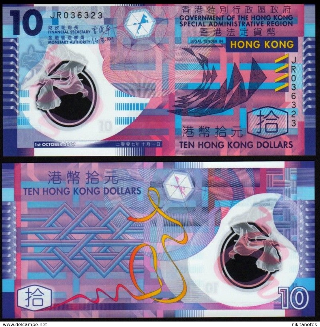 HONG KONG 10 Dollars  2007 UNC Polymer - Hong Kong