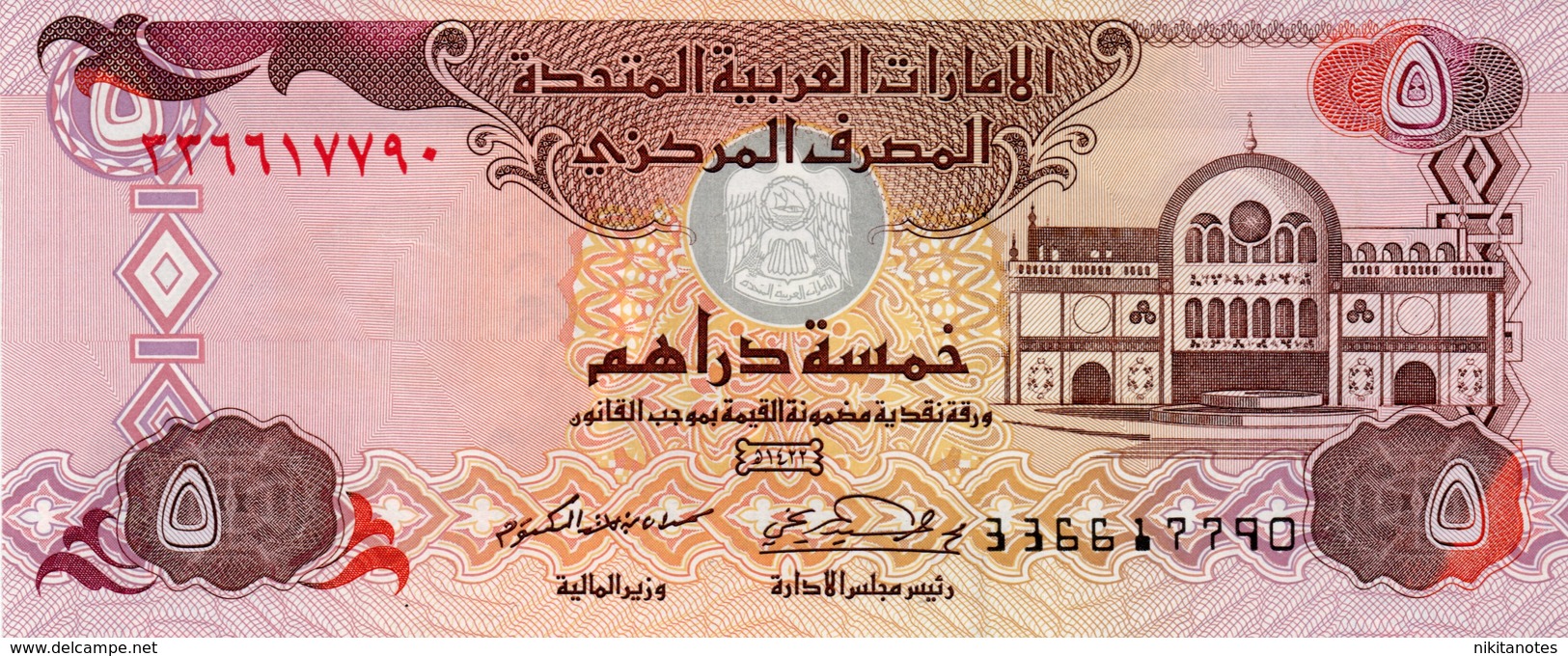 Saudi Arabia UNITED ARAB EMIRATES 5 Dirhams 2001 UNC - Emirati Arabi Uniti