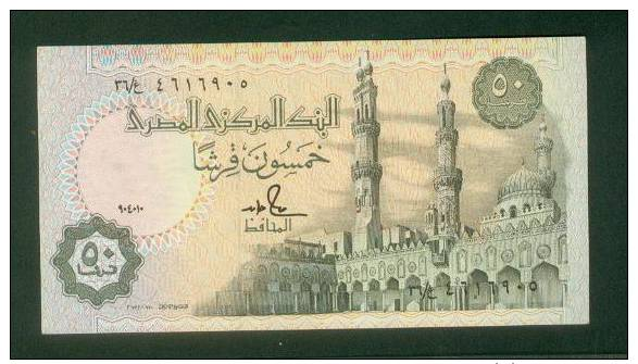 EGYPT 50  PT 1990 - SIGN  /  /S.HAMED      - PREFIX   36    -   - UNC  LOOK - SEE SCAN - Egypte