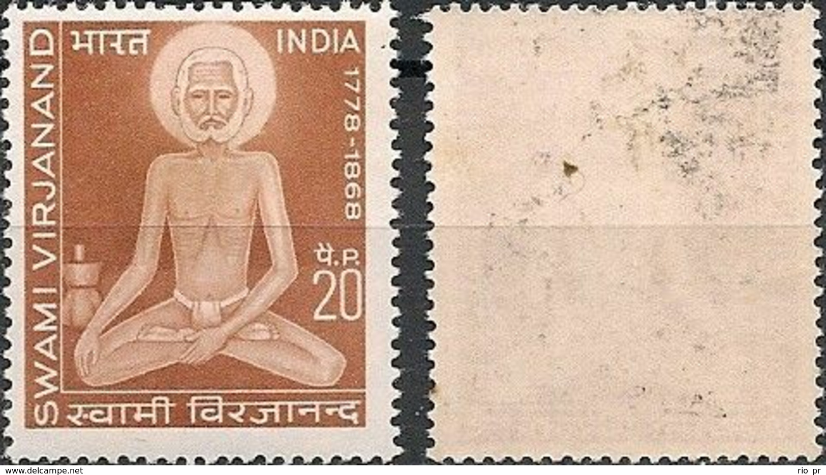 INDIA - VIRJANAND (1778-1868), SCHOLAR AND SAGE 1971 - MH - Unused Stamps