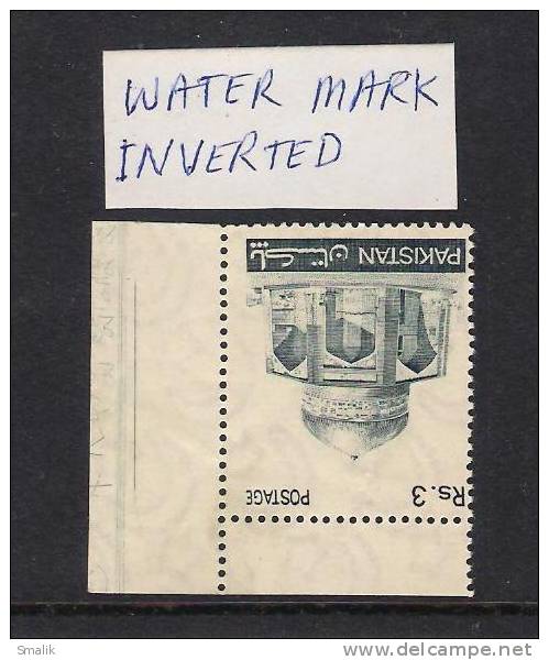 Pakistan Error & Variety 1980 Makli Tomb Definitive 3 Rupees, Watermark Inverted PVA Gum, MNH - Pakistan