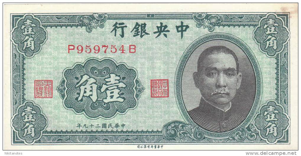 * CHINA - 10 CENTS 1940 VF - P 226 - China