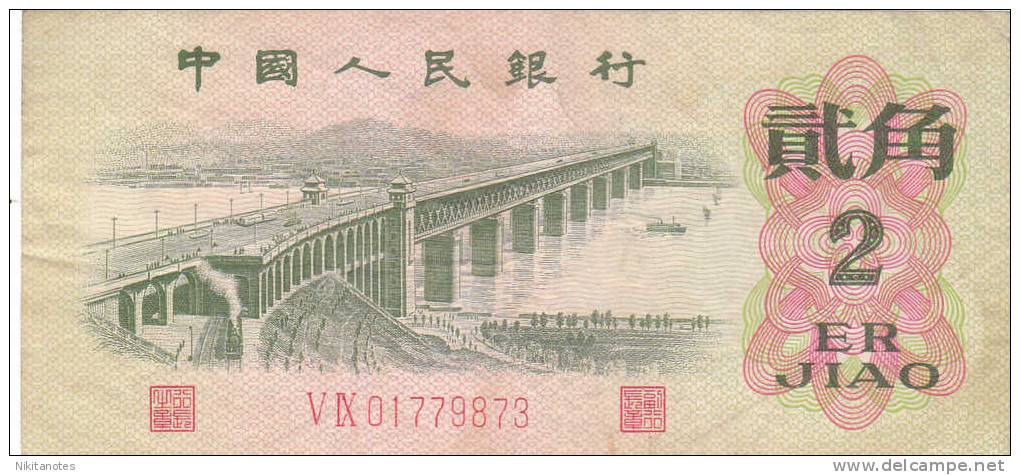 1962 China 2 Jiao, F - China