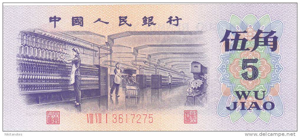 CHINA 5 JIAO 1972 P-880 UNC - Cina