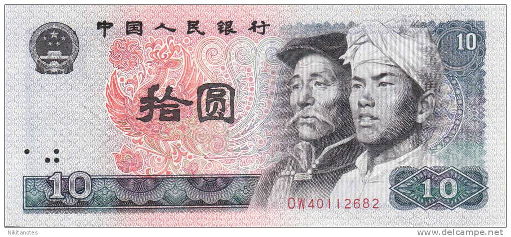 China 10 Yuan  UNC (1980) - Cina