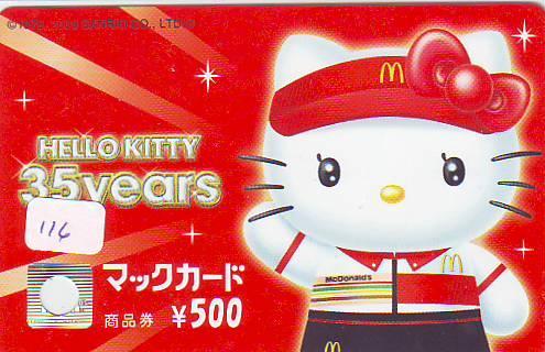 CARTE McDonald's  JAPON (116) MacDonald's *  McDonald´s  JAPAN *  U CARD * - Lebensmittel