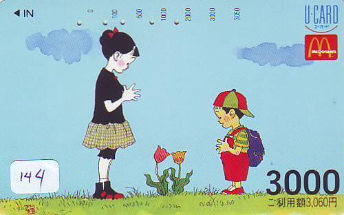 CARTE McDonald's  JAPON (144) MacDonald's *  McDonald´s  JAPAN *  U CARD * ENFANTS FLEURES * TULIPS - Alimentation