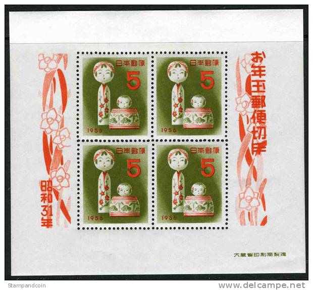 Japan #617 Mint Never Hinged Lottery Sheet Of 4 From 1955 - Unused Stamps