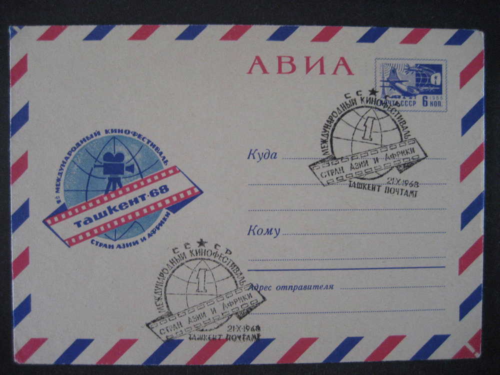 RUSSIA CCCP URSS 1968 Tawkeht Cover Postal Stationery Entier Postaux Cine Film Cinema Camera Camara Pelicula Movie - Cinema