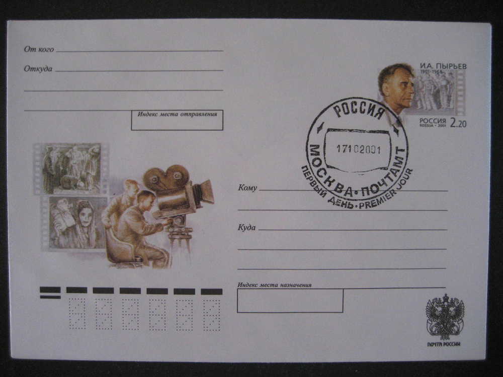 RUSSIA CCCP URSS 2001 Cover Postal Stationery Entier Postaux Cine Film Cinema Camera Camara Pelicula Movie - Cinema