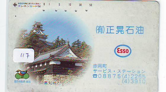 Télécarte Japon *  Publicité Pétrole Essence ESSO (117) Phonecard Japan Petrol Station *  Telefonkarte * OISEAU * BIRD - Erdöl
