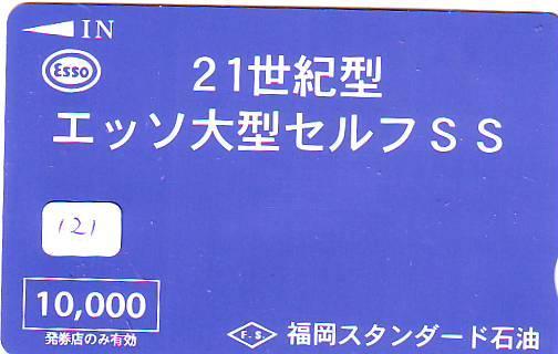 Télécarte Japon *  Publicité Pétrole Essence ESSO (121) Phonecard Japan Petrol Station * Telefonkarte * - Erdöl