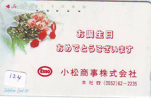 Télécarte Japon *  Publicité Pétrole Essence ESSO (124) Phonecard Japan Petrol Station * Telefonkarte * ROSES - Erdöl