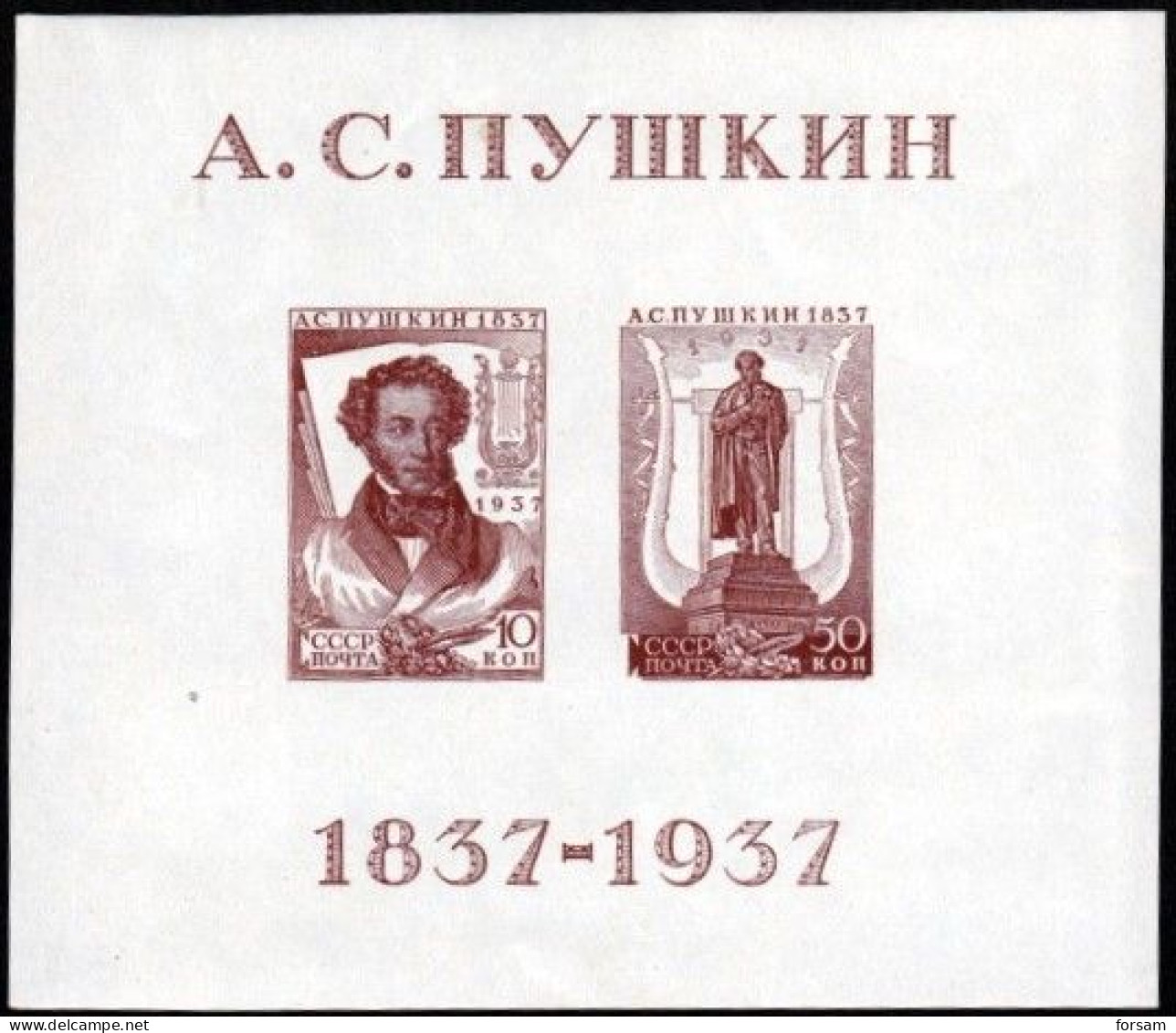 RUSSIA..1937..Michel # Block 1 (555x-556x)...MNH...MiCV - 45 Euro. - Unused Stamps