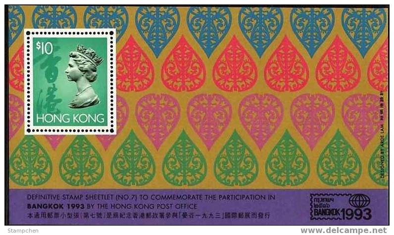 Hong Kong 1993 BANGKOK Stamp Exhi S/s QEII Paper Cut No. 7 - Neufs