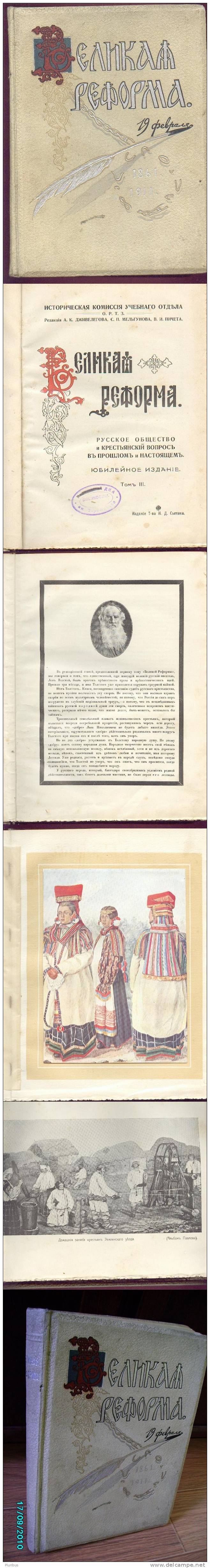 1911, IMP.RUSSIA, THE GREAT REFORM 1861-1911,  3rd PART Of The Book About Life Of Peasantry In Russia - Idiomas Eslavos