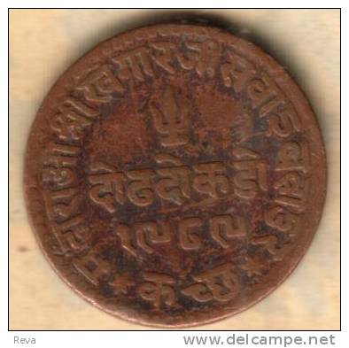 INDIA  DENOMINATION ?  INSCRIPTIONS FRONT & BACK HYDEBARAT ?  COPPER 1932?  READ DESCRIPTION CAREFULLY!! - Inde