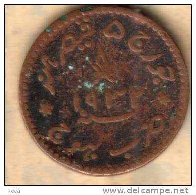 INDIA  DENOMINATION ?  INSCRIPTIONS FRONT & BACK HYDEBARAT ?  COPPER 1932?  READ DESCRIPTION CAREFULLY!! - Inde