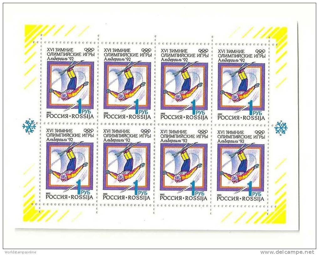 Russia, 8 Stamps In Block, Year 1992, M 221, Aerobatic Skating, MNH (**) - Winter 1992: Albertville