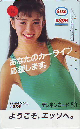 Télécarte Japon *  Publicité Pétrole Essence ESSO (166) Phonecard Japan Petrol Station * Telefonkarte * Femme - Olie