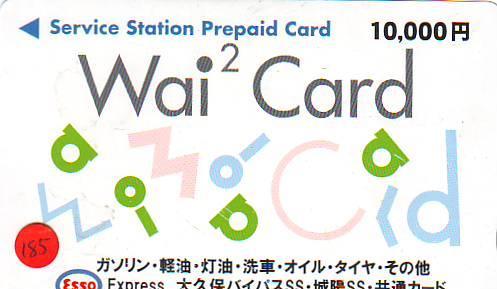 Télécarte Japon *  Publicité Pétrole Essence ESSO (185) Phonecard Japan Petrol Station * Telefonkarte * - Oil