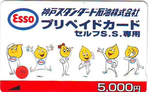 Télécarte Japon *  Publicité Pétrole Essence ESSO (190) Phonecard Japan Petrol Station * Telefonkarte * - Petróleo