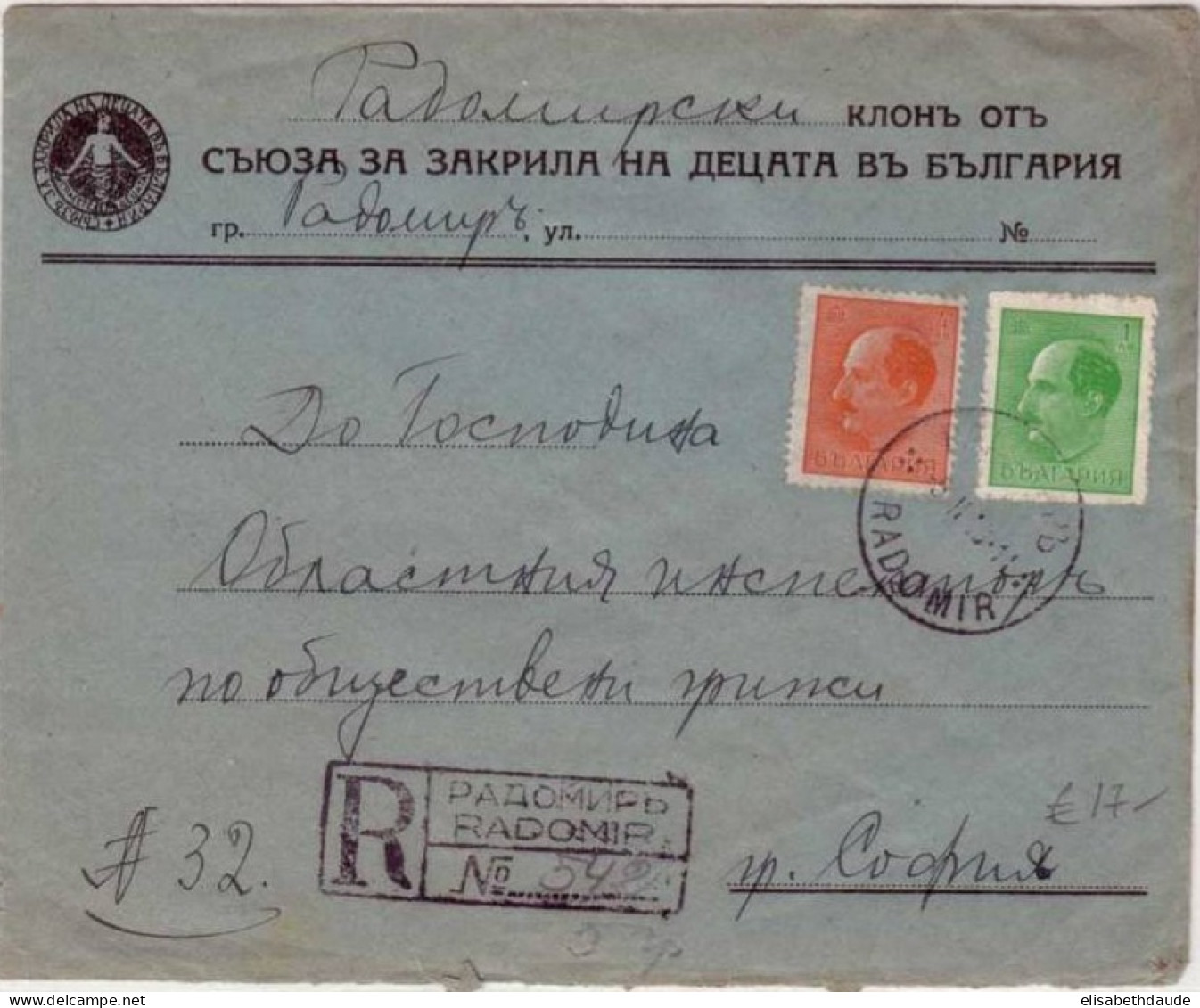 BULGARIE  - LETTRE RECOMMANDEE De RADOMIR Pour SOFIA - 1943 - Covers & Documents