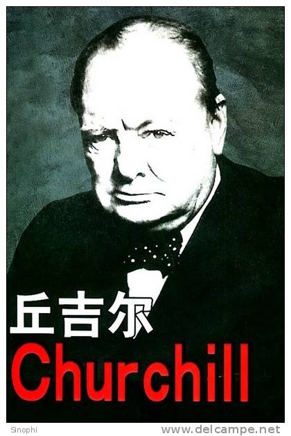 A45-43  @   Winston Churchill     , ( Postal Stationery , Articles Postaux ) - Sir Winston Churchill