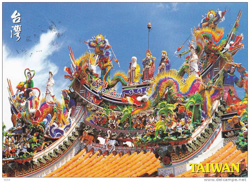 Cpm Carnaval Taiwan - Carnaval