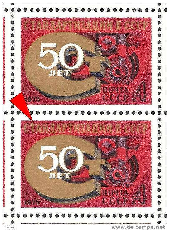 Russia 1975 Mi# 4404 - Standardization - Sheet With Plate Error Pos. 39 - Varietà E Curiosità