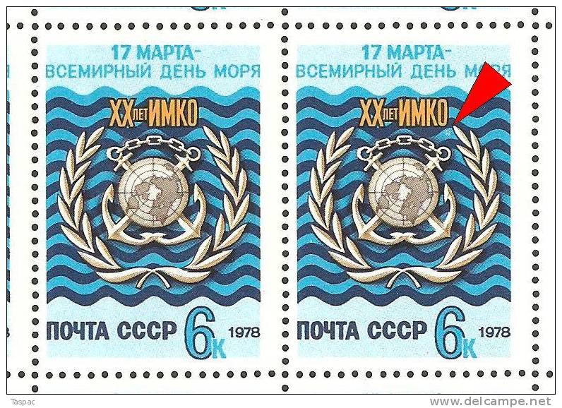 Russia 1978 Mi# 4727 - IMCO - Sheet With Plate Errors Pos. 2 And 30 - Errors & Oddities