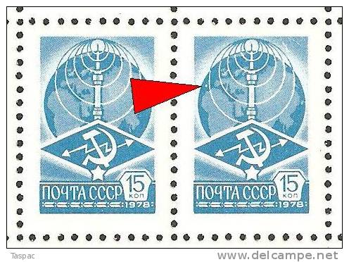 Russia 1978 Mi# 4749 V - Definitive 15 Kop. Glazed Paper - Sheet With Plate Errors Pos. 16 And 73 - Variétés & Curiosités